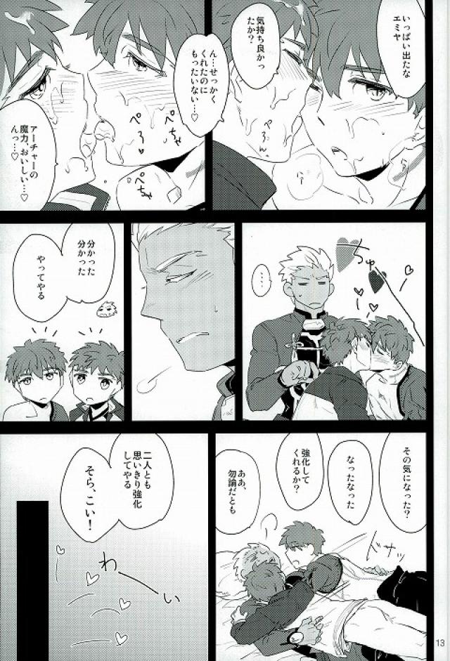 drei page 11 full