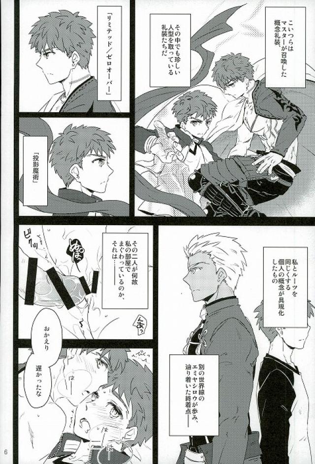drei page 4 full