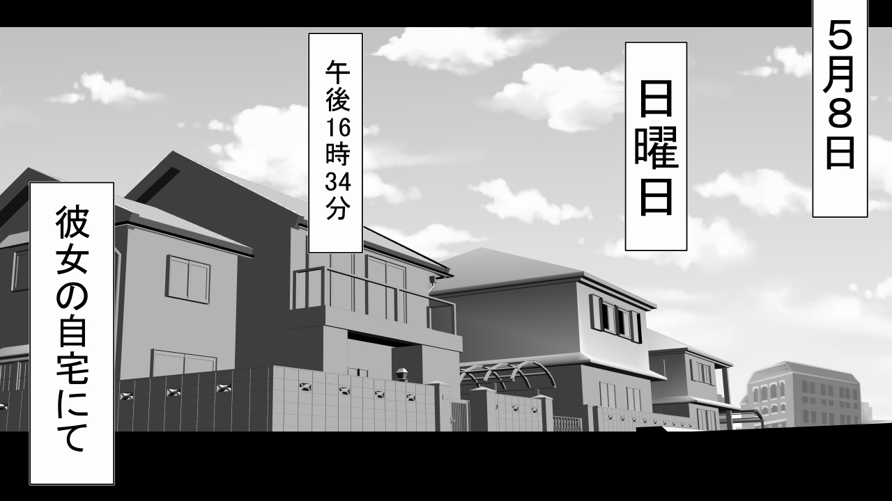 Tenshin Ranman Genki Musume, Sonna Soburi Misetenai no ni Netorareteita. page 5 full