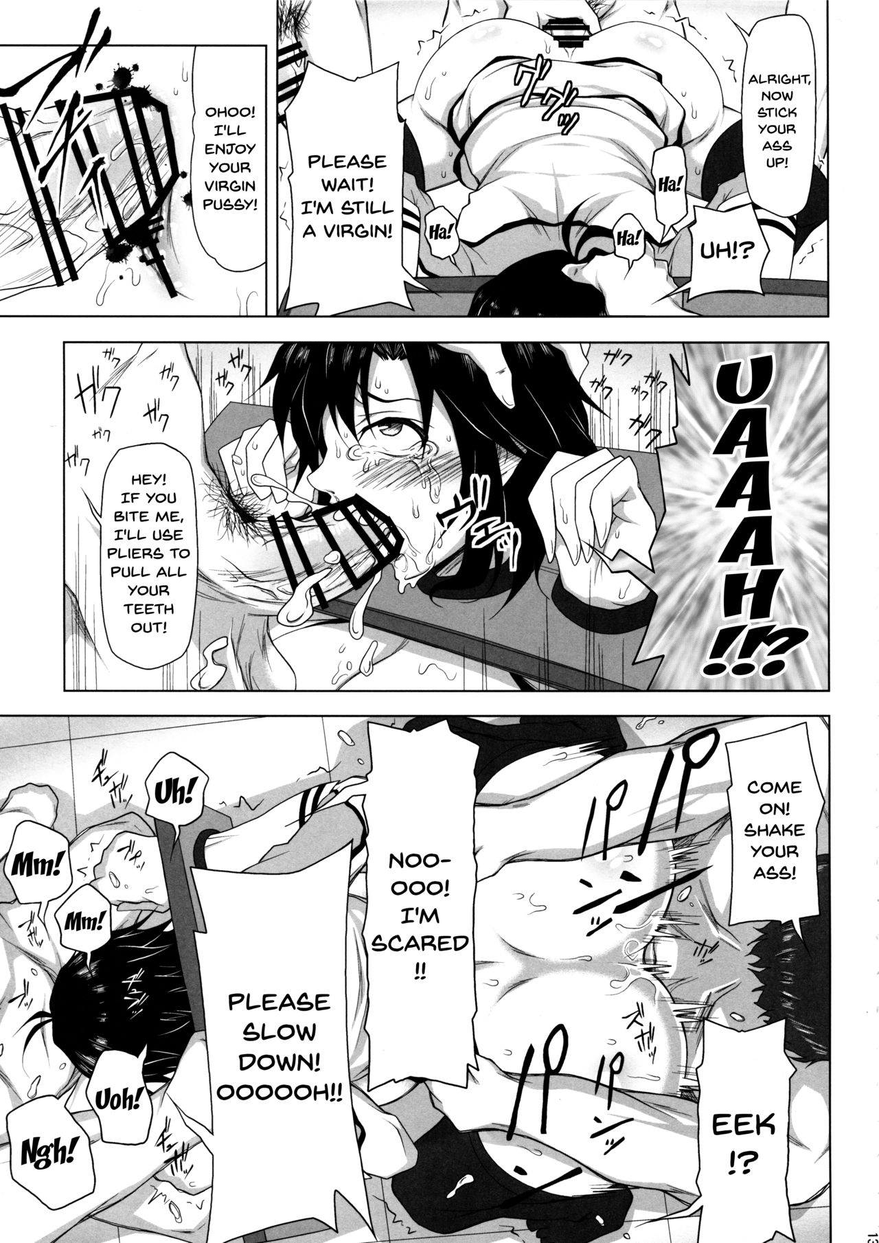 Kangoku Senkan page 12 full