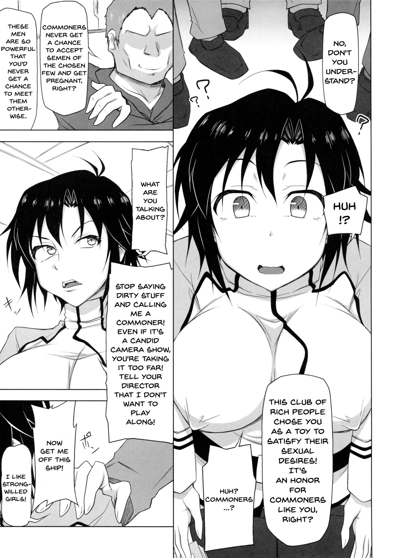 Kangoku Senkan page 8 full