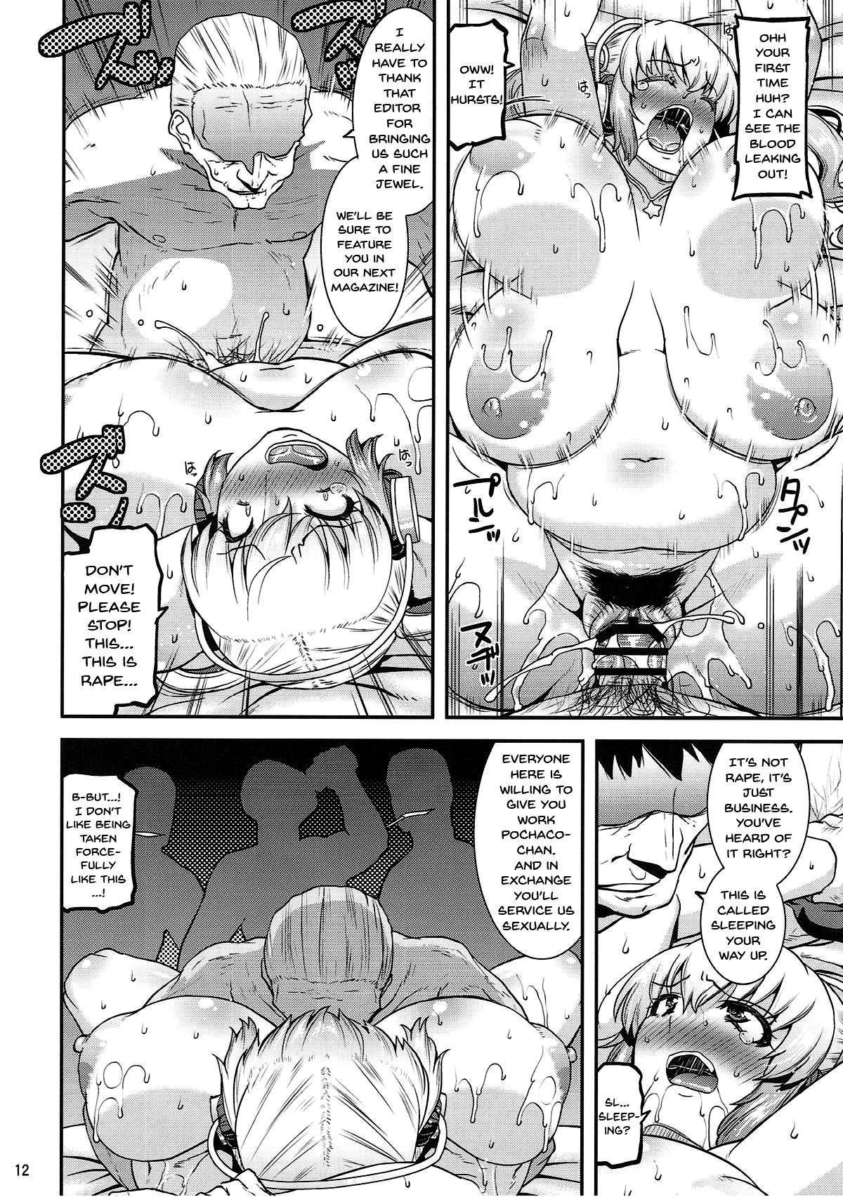 Nikunaburi page 11 full