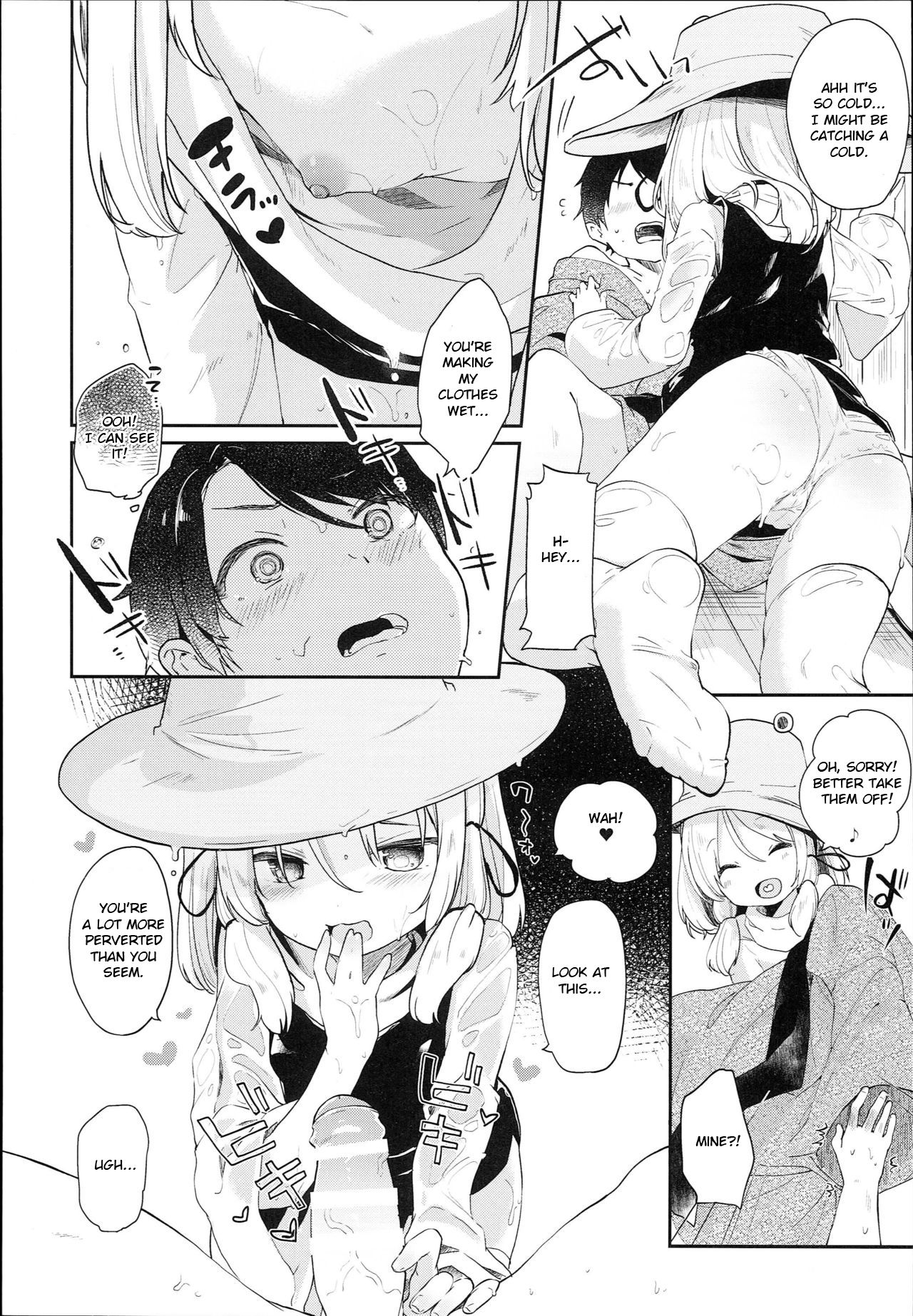 Kamisama to Ama Yadori page 10 full