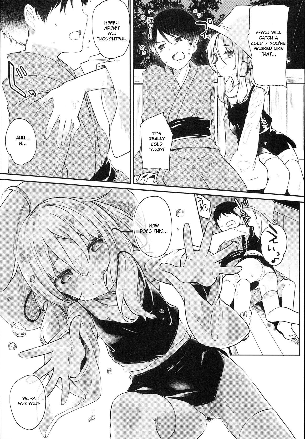 Kamisama to Ama Yadori page 9 full