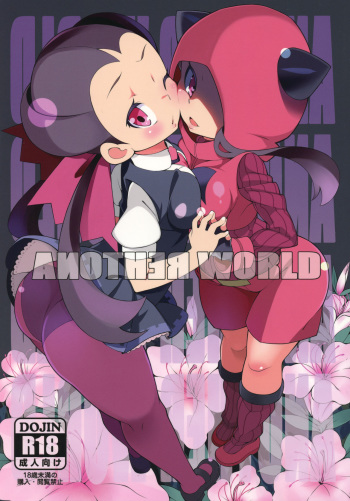 (C89) [PilotStar (Iso Nogi)] ANOTHER WORLD (Pokémon Omega Ruby and Alpha Sapphire) cover