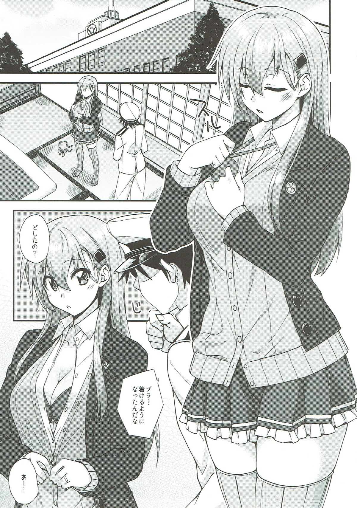 Suzuya to Dousuru? Nanishichau? 10 page 6 full