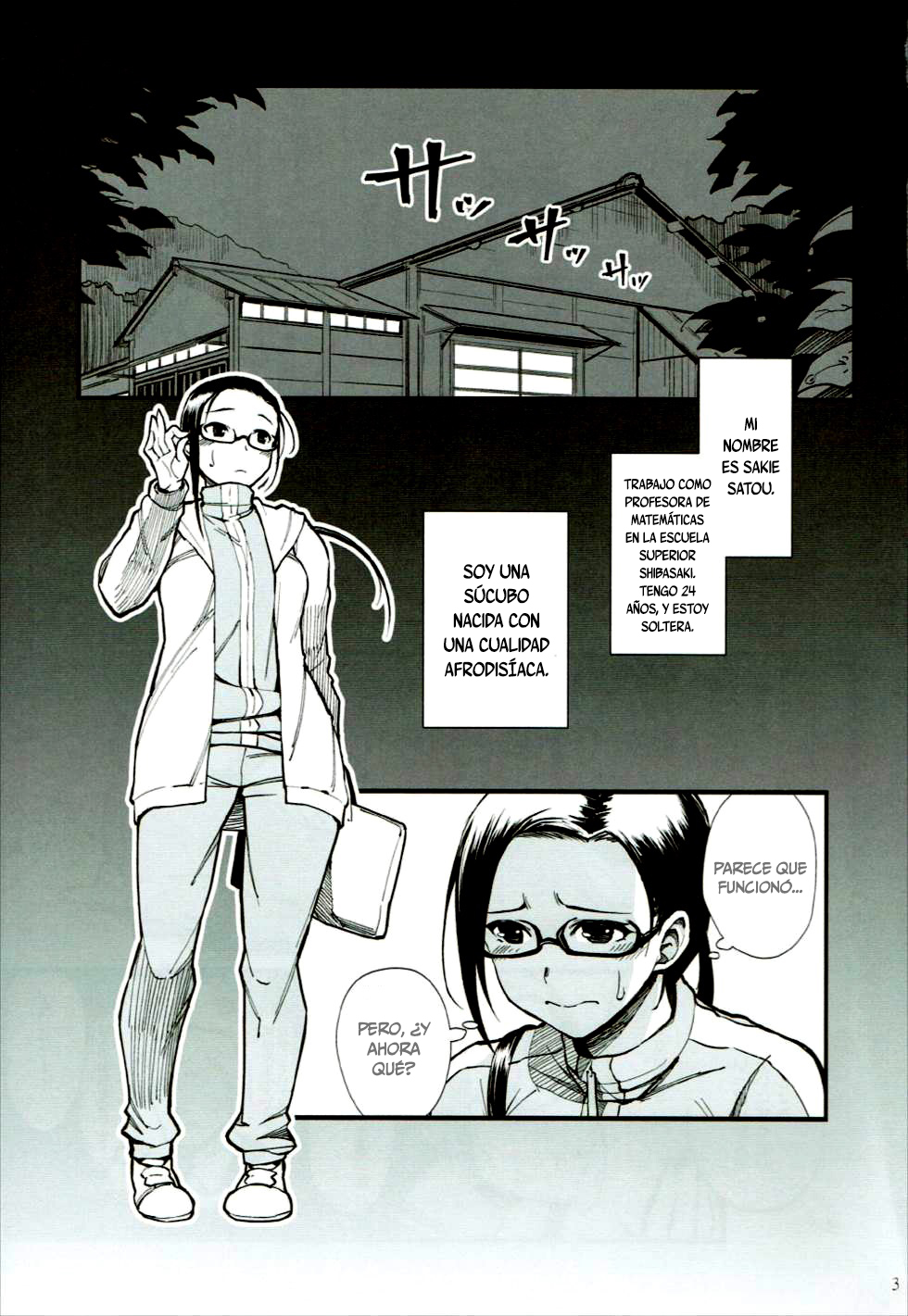 Satou-sensei wa Kataritai   =Mr.MPD= page 4 full