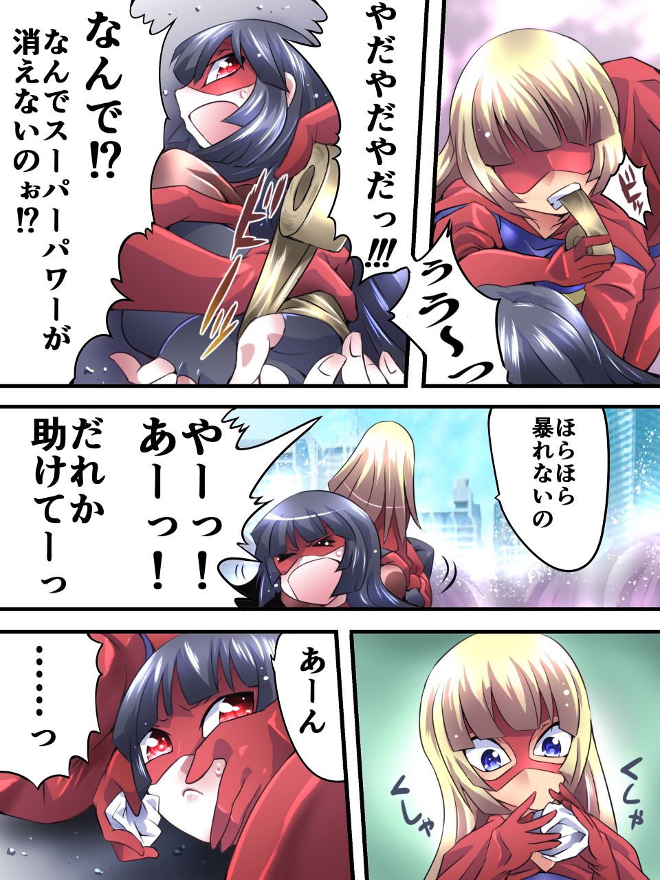 Superheroine Yuukai Ryoujoku 12 - Superheroine in Distress - Etoile Nol page 11 full