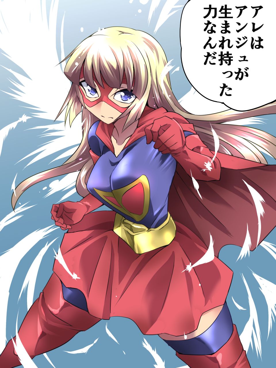 Superheroine Yuukai Ryoujoku 12 - Superheroine in Distress - Etoile Nol page 8 full