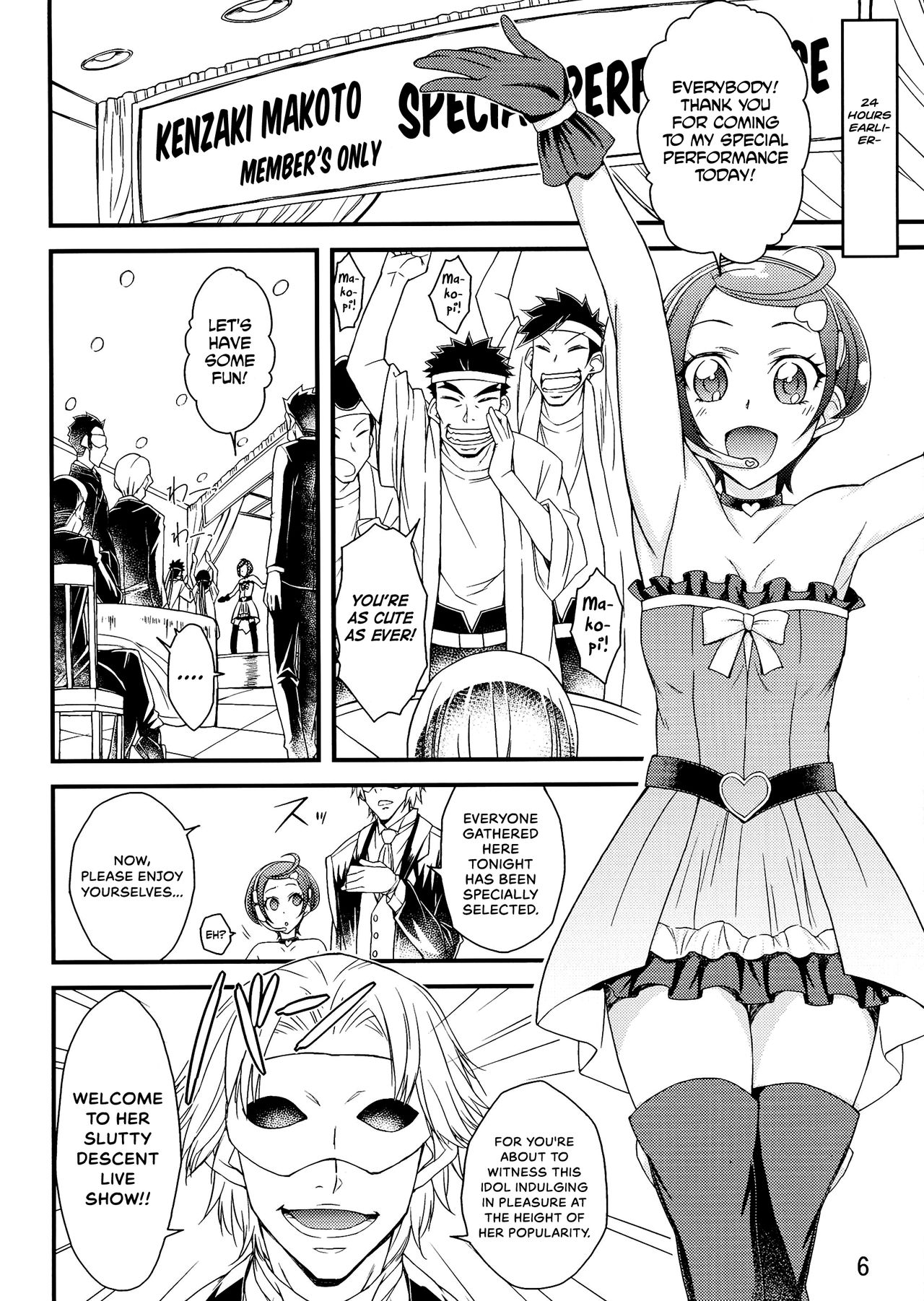 Idol Makoto Kinbaku Kankin SHOW | Makoto's Special Bondage Confinement Idol Show page 7 full