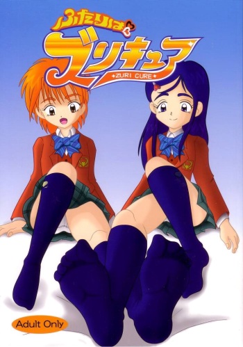(C66) [AFJ (Ashi_O)] Futari wa Zuri Cure (Futari wa Precure) [French] cover
