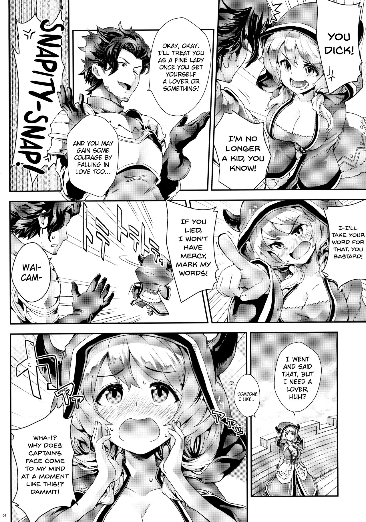 Camieux Kawaritai Desu! page 3 full