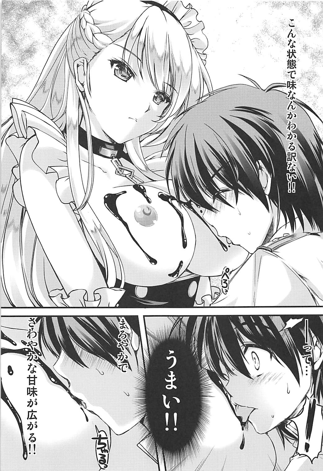 Bitter Sweet page 12 full