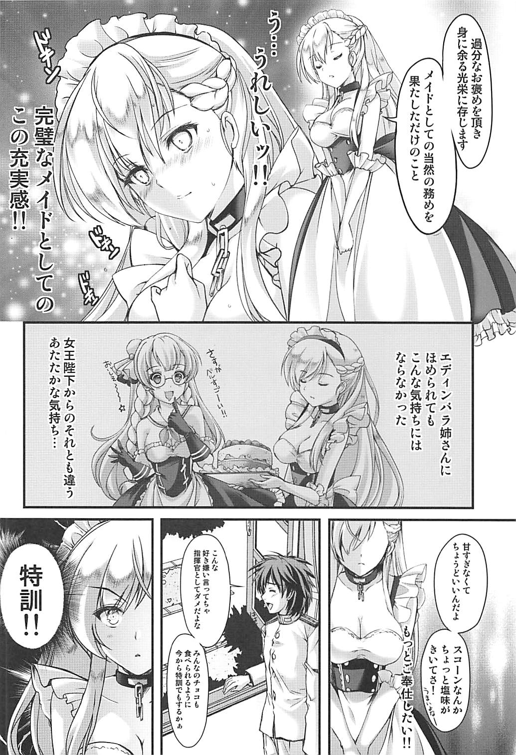 Bitter Sweet page 5 full