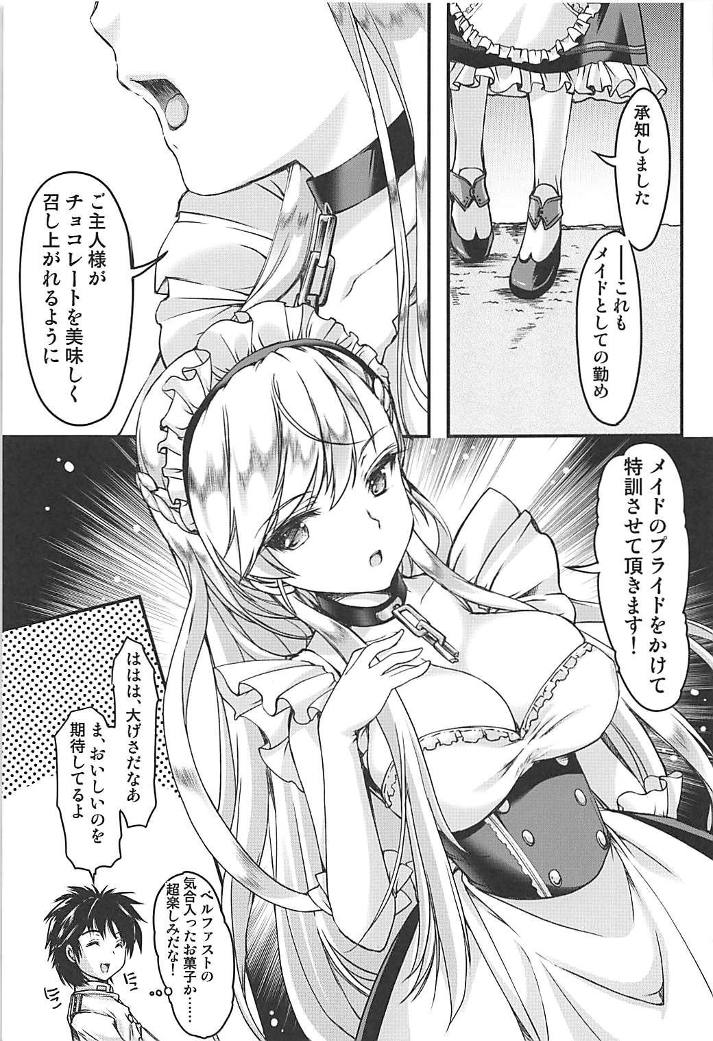 Bitter Sweet page 6 full