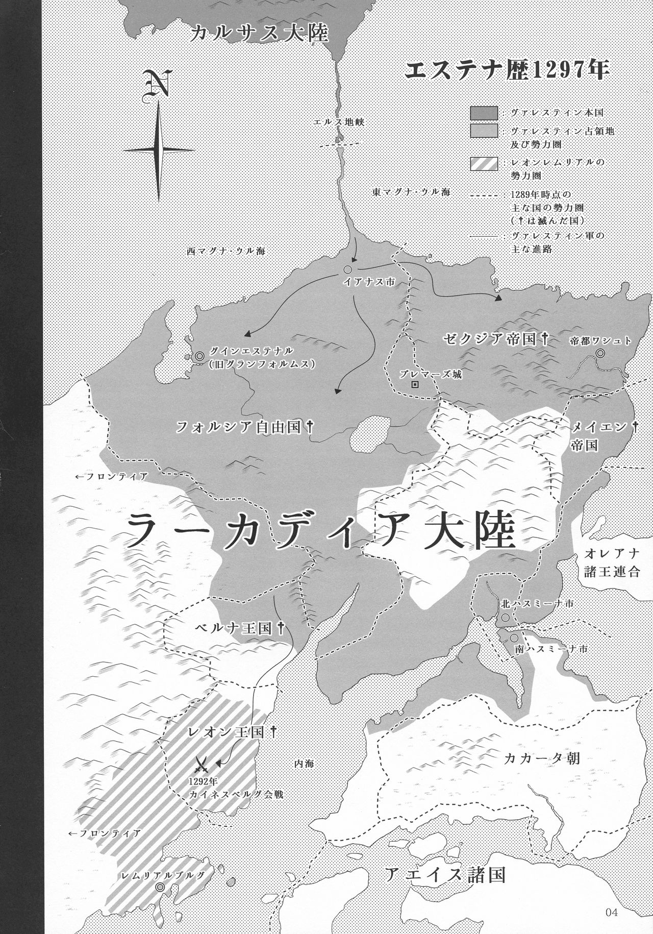 El toiu Shoujo no Monogatari X8 | Story of an Elf Girl X8 page 3 full