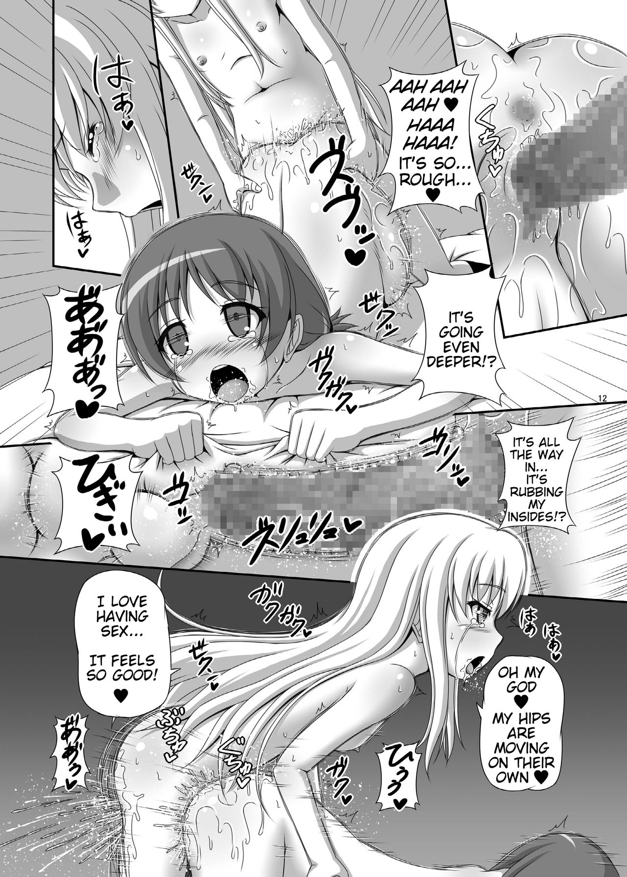 Okaasan Gokko page 12 full
