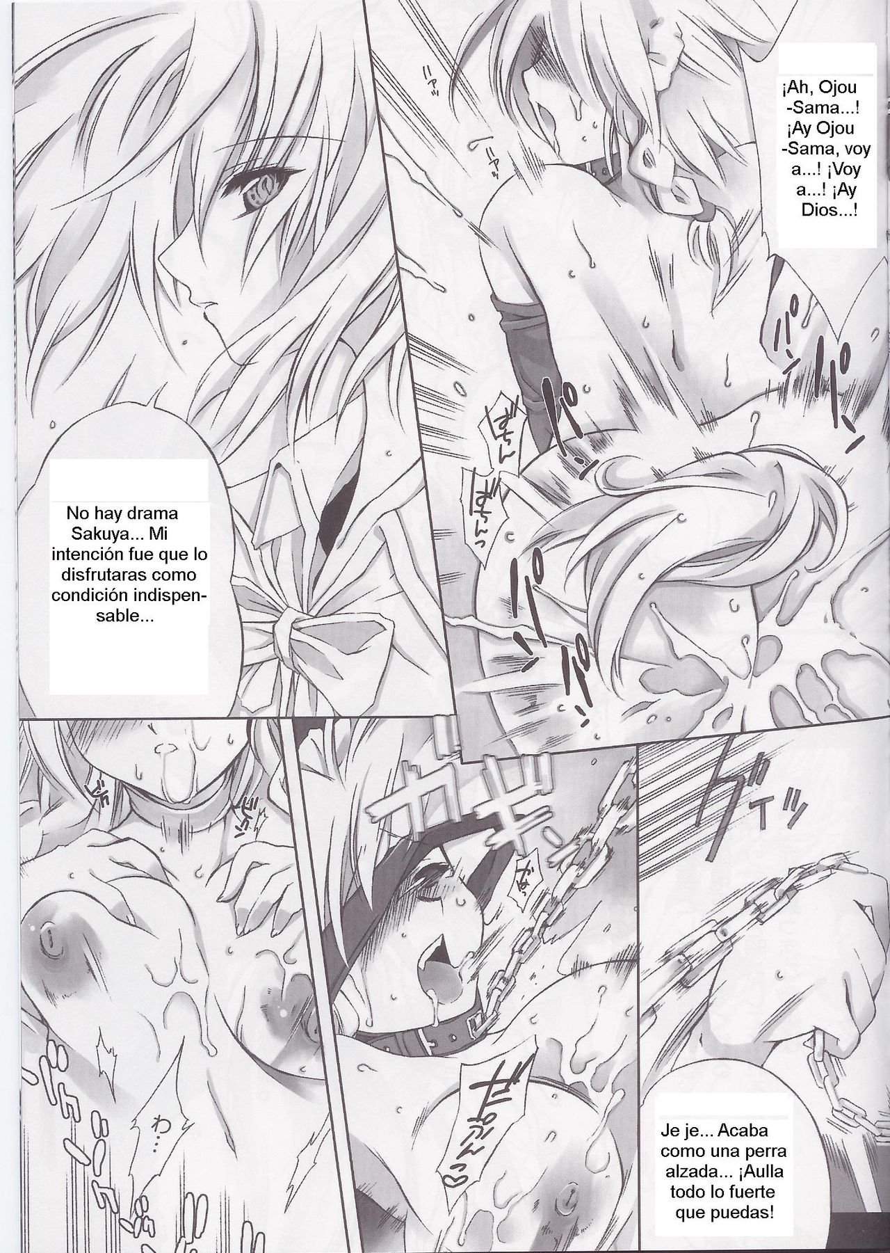 Mugen Jikan no Koi page 12 full
