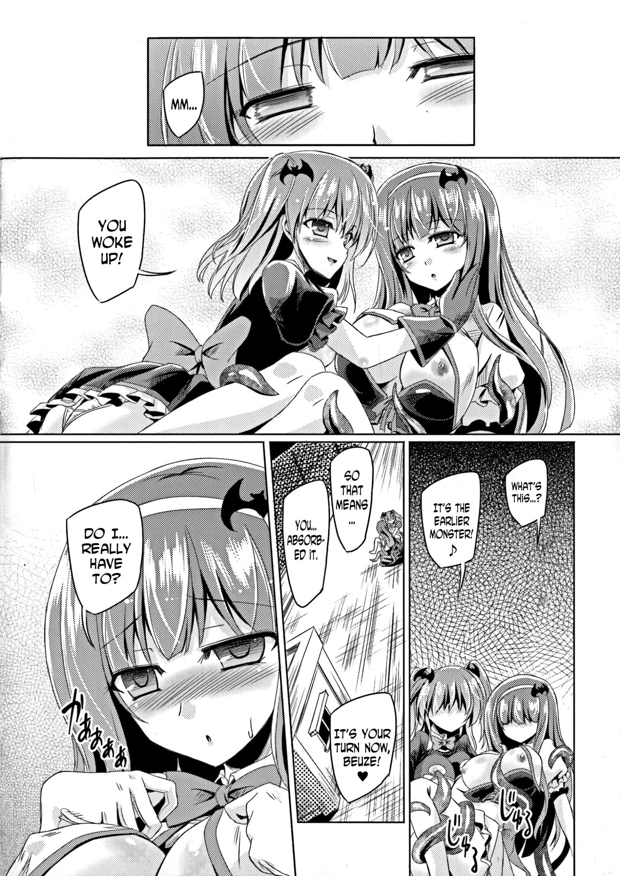 Kyuuma Tenshi Succubus Kiss | Monster Absorption Angel Succubus Kiss page 8 full