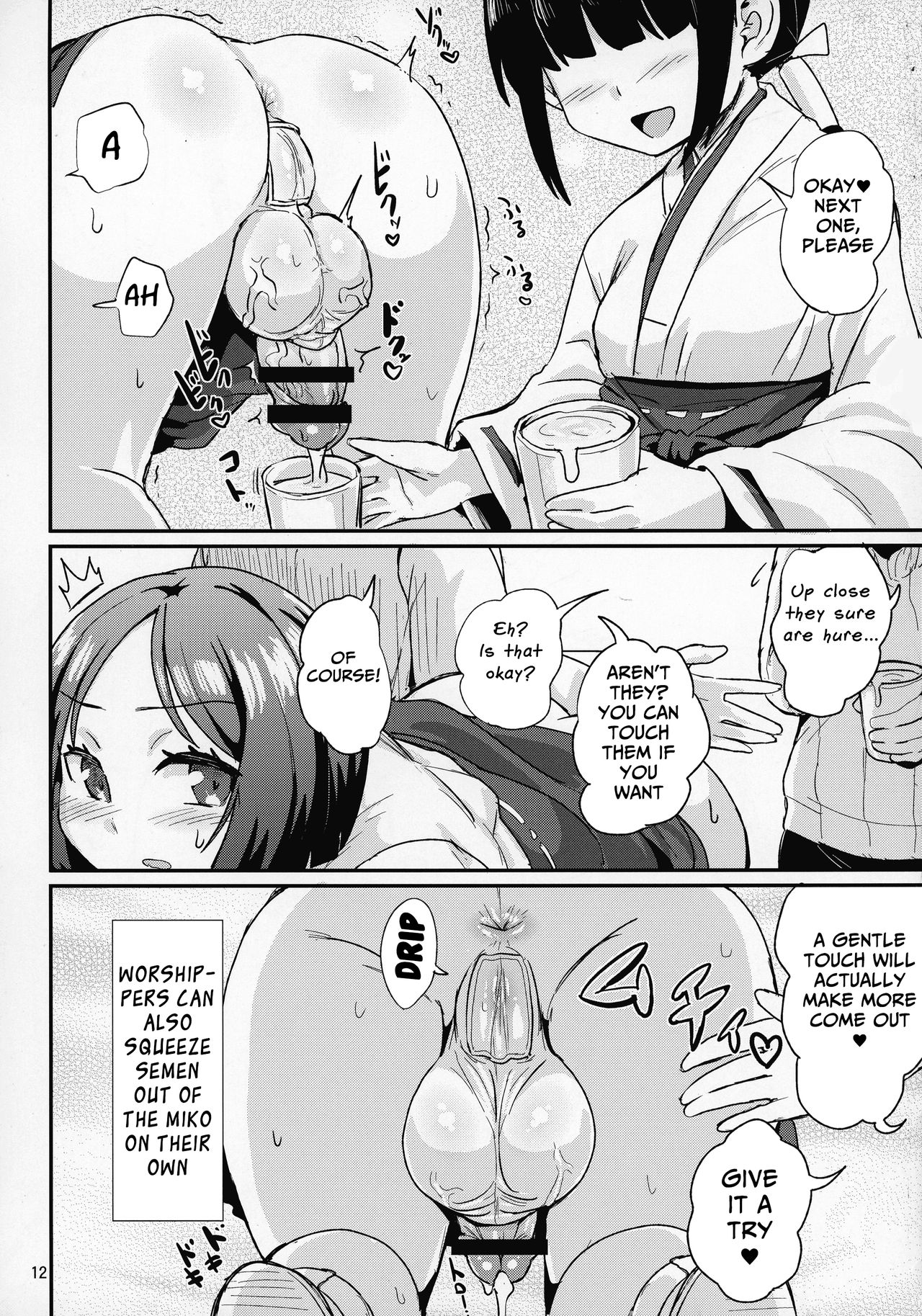 Tama Miko | Balls Miko page 12 full
