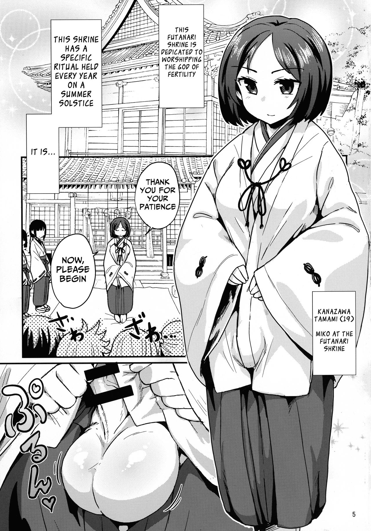 Tama Miko | Balls Miko page 5 full