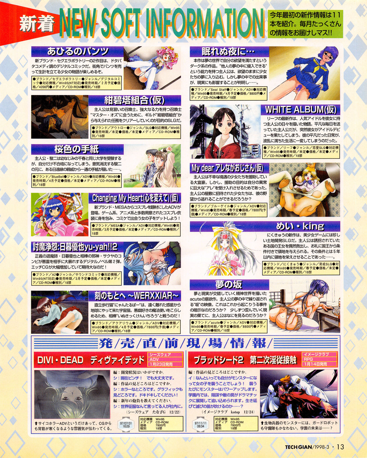 Tech Gian Issue 17 page 11 full