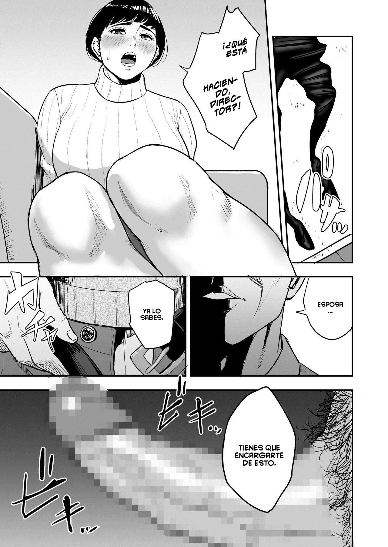 Tsuma ga Tonari de Netorarete.... | My wife is caught next to me .... page 12 full