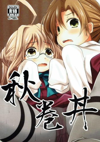 (Houraigekisen! Yo-i! 6Senme) [Kitsune to Budou (Kurona)] Akimakidon (Kantai Collection -KanColle-) cover