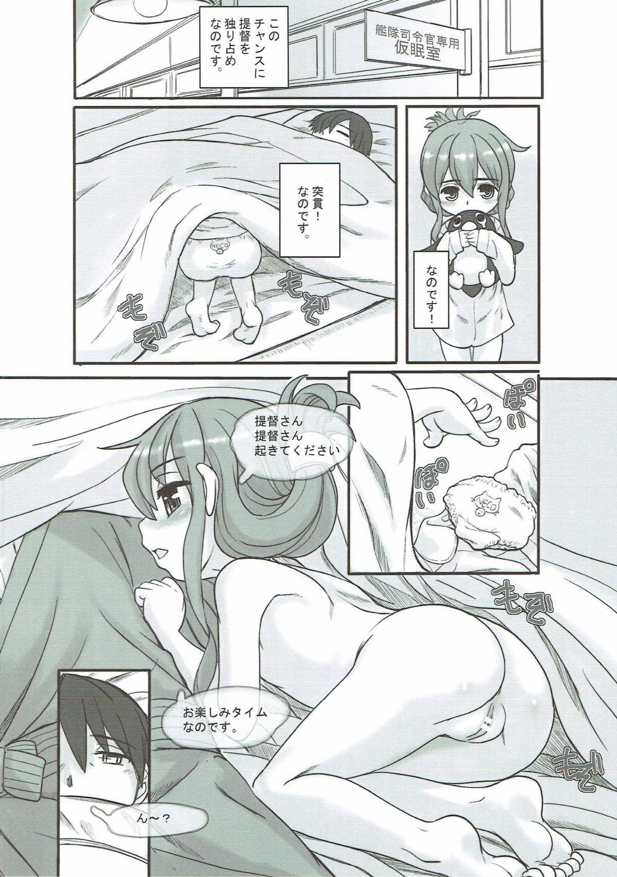Kancolle Paradise San page 9 full