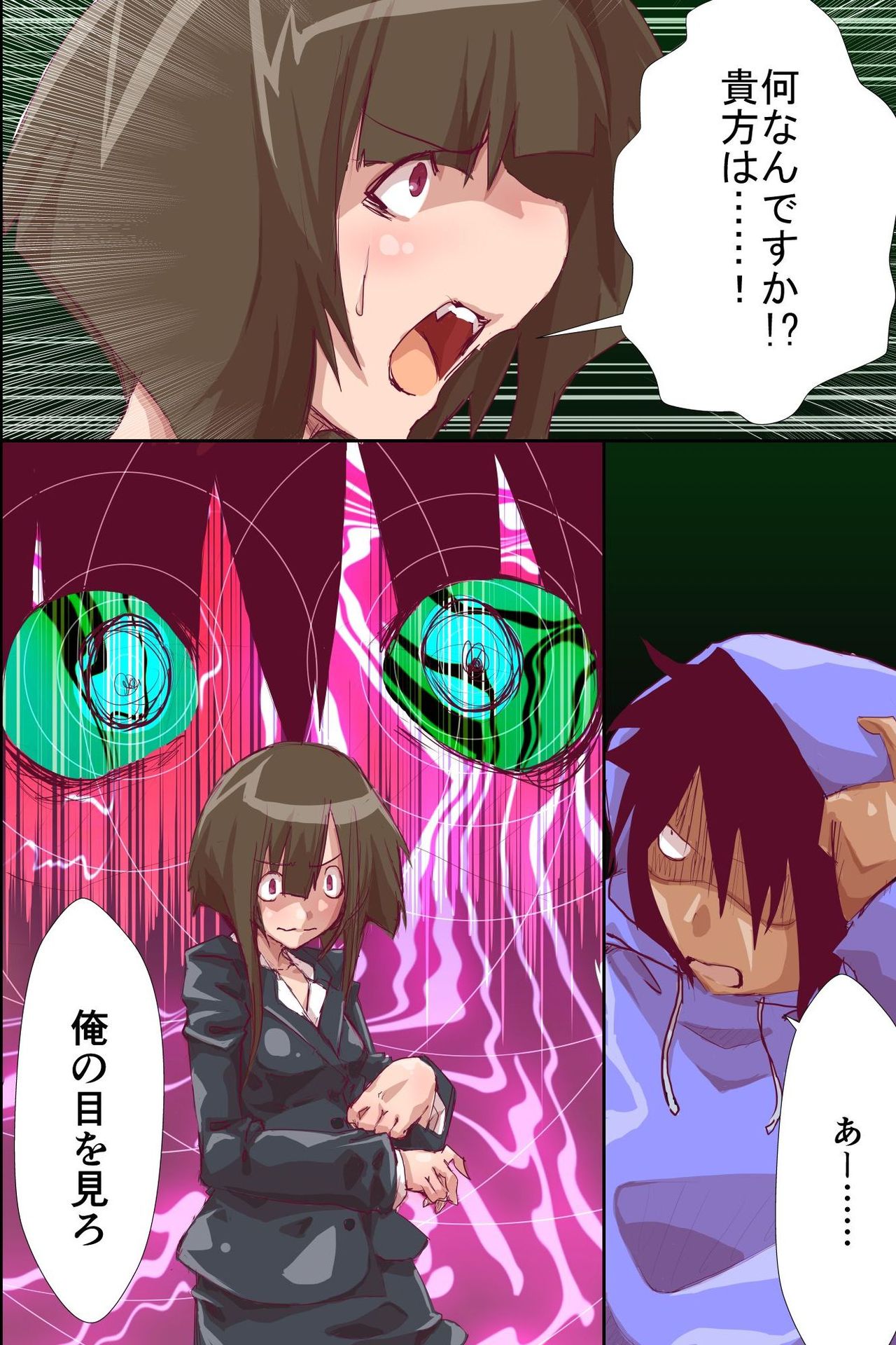 Shokushu Shihai sare Ayatsurarete Ochiteiku Onna-tachi page 11 full