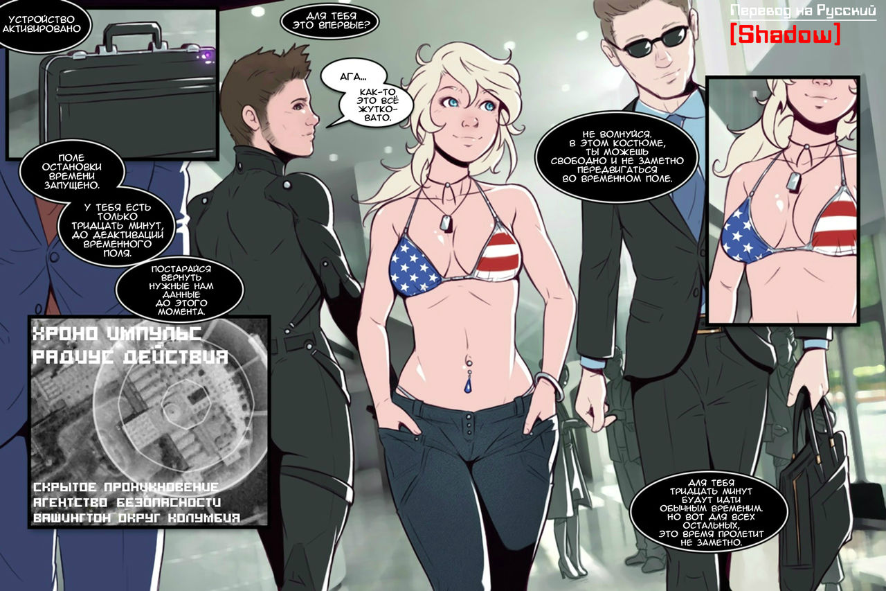 United States Angels Corps: Time Bomb  | Корпус Американский Ангелочков: Останавливающий Время 1-2 page 2 full