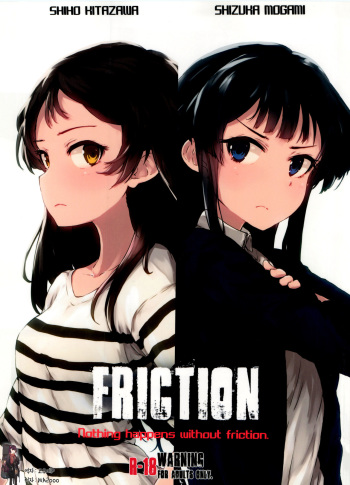 (C91) [Asterism (Asterisk)] FRICTION (The IDOLM@STER MILLION LIVE!) [Korean] [팀☆데레마스] cover