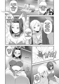 Code F: Kallen & h3f's patreon reward