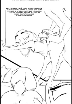 Wilde Academy - Chapter 3