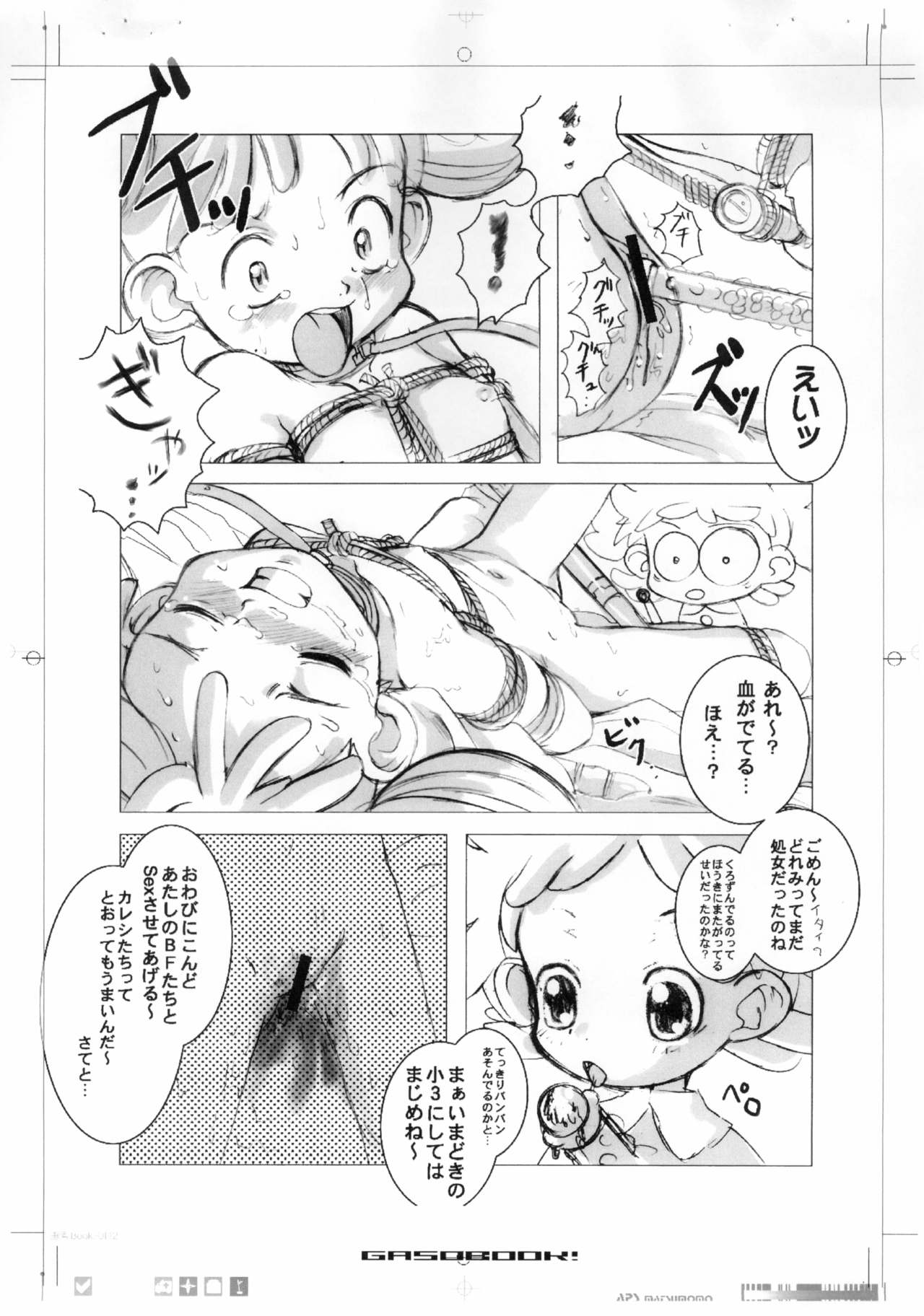 A4 LOLITANIMATION page 12 full
