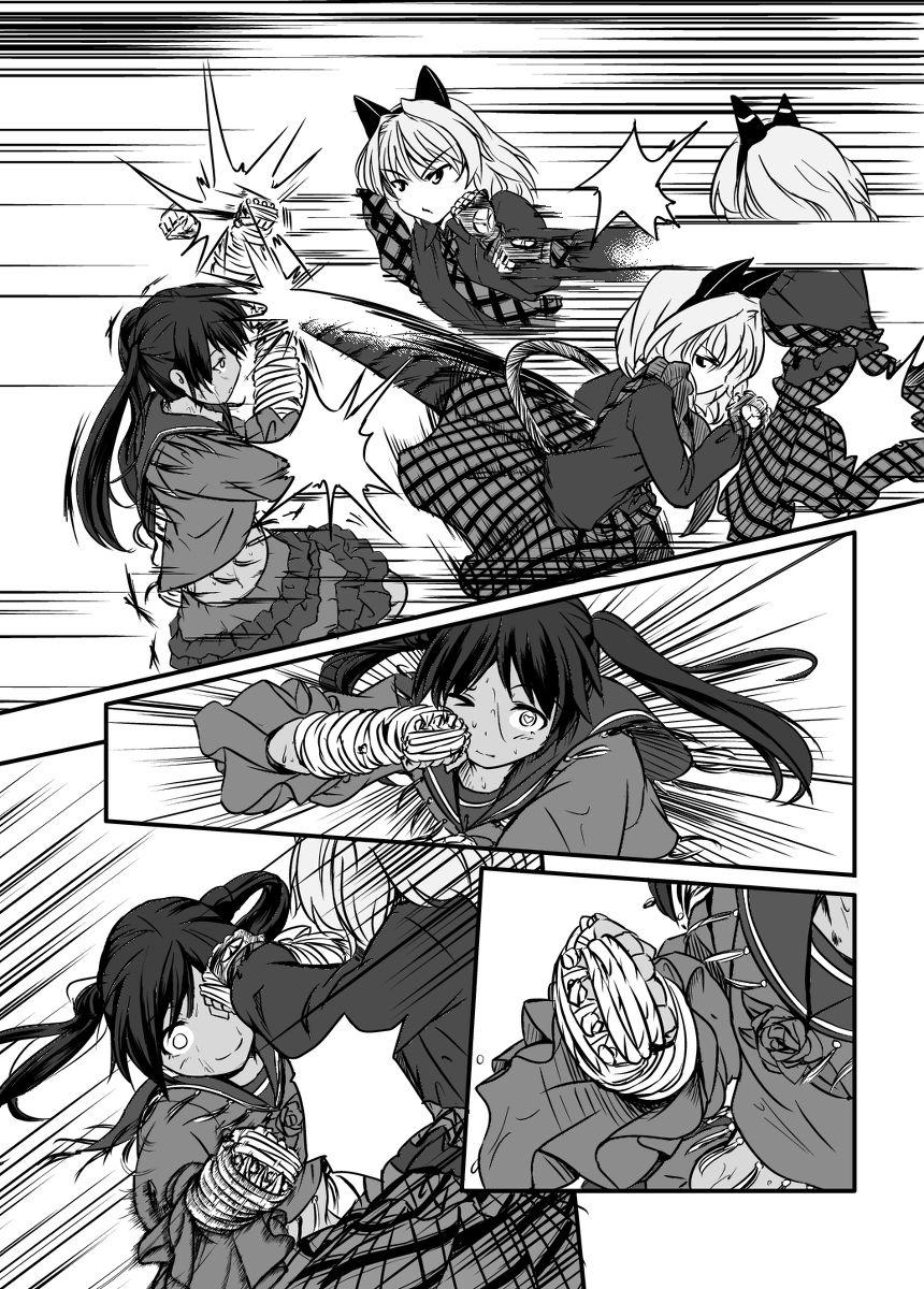 Bushin Jogakuen RETTA 3 - UNOFFICIAL - page 10 full
