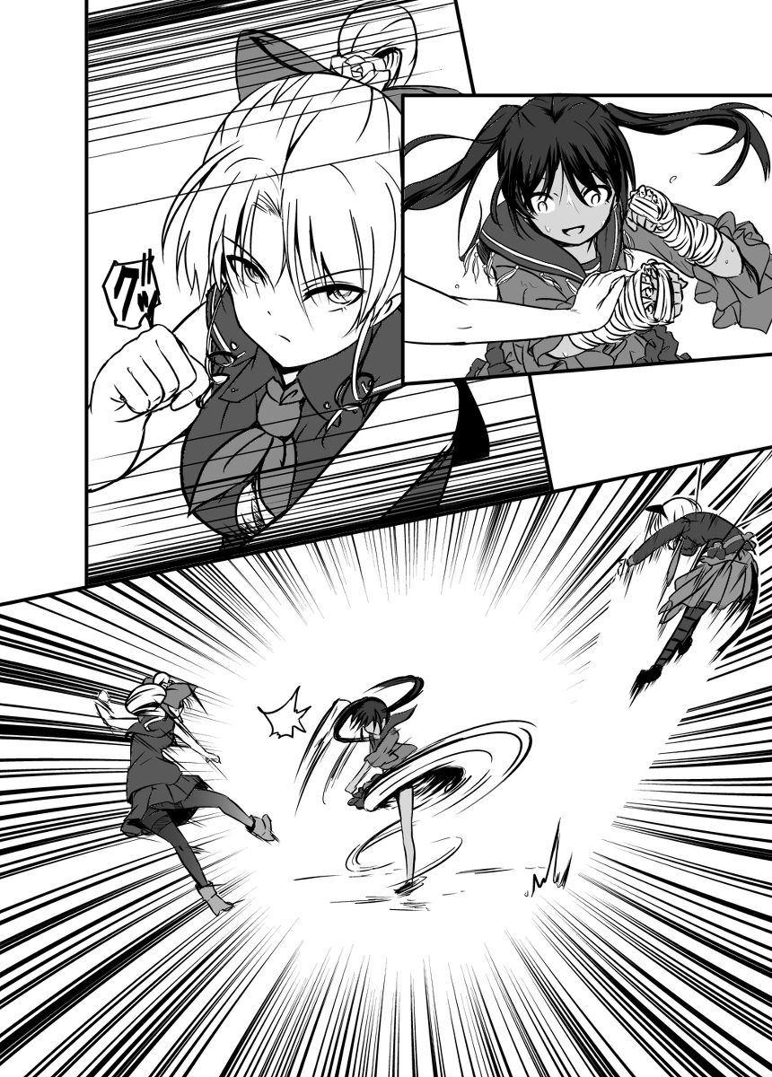 Bushin Jogakuen RETTA 3 - UNOFFICIAL - page 11 full