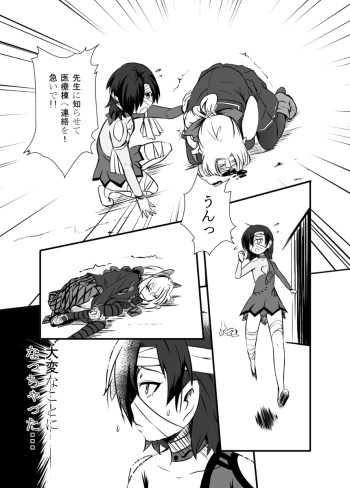 [Ryona's Station (YOSHITORA)] Bushin Jogakuen RETTA 3 - UNOFFICIAL - cover