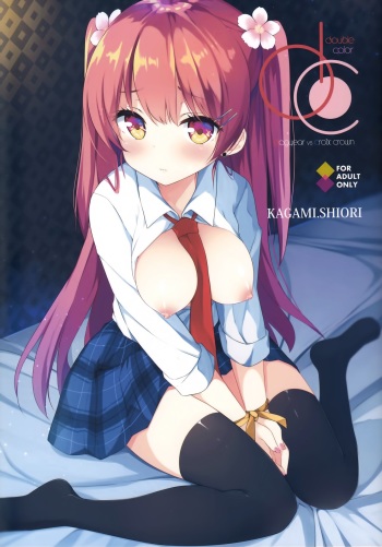 (SC2018 Spring) [DOGYEAR, croix crown (Kujou Danbo, Mimura Zaja)] DC#01/KAGAMI SHIORI cover