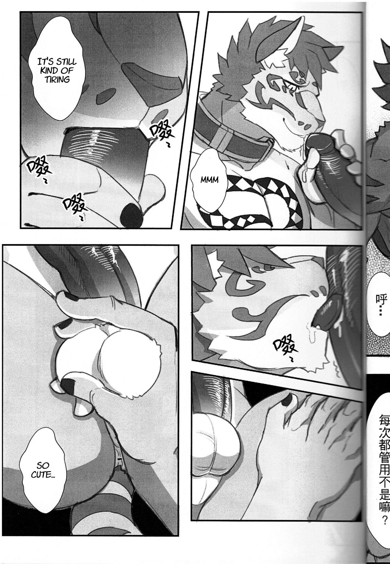 漫畫《家有大貓-Before the Story》 page 11 full