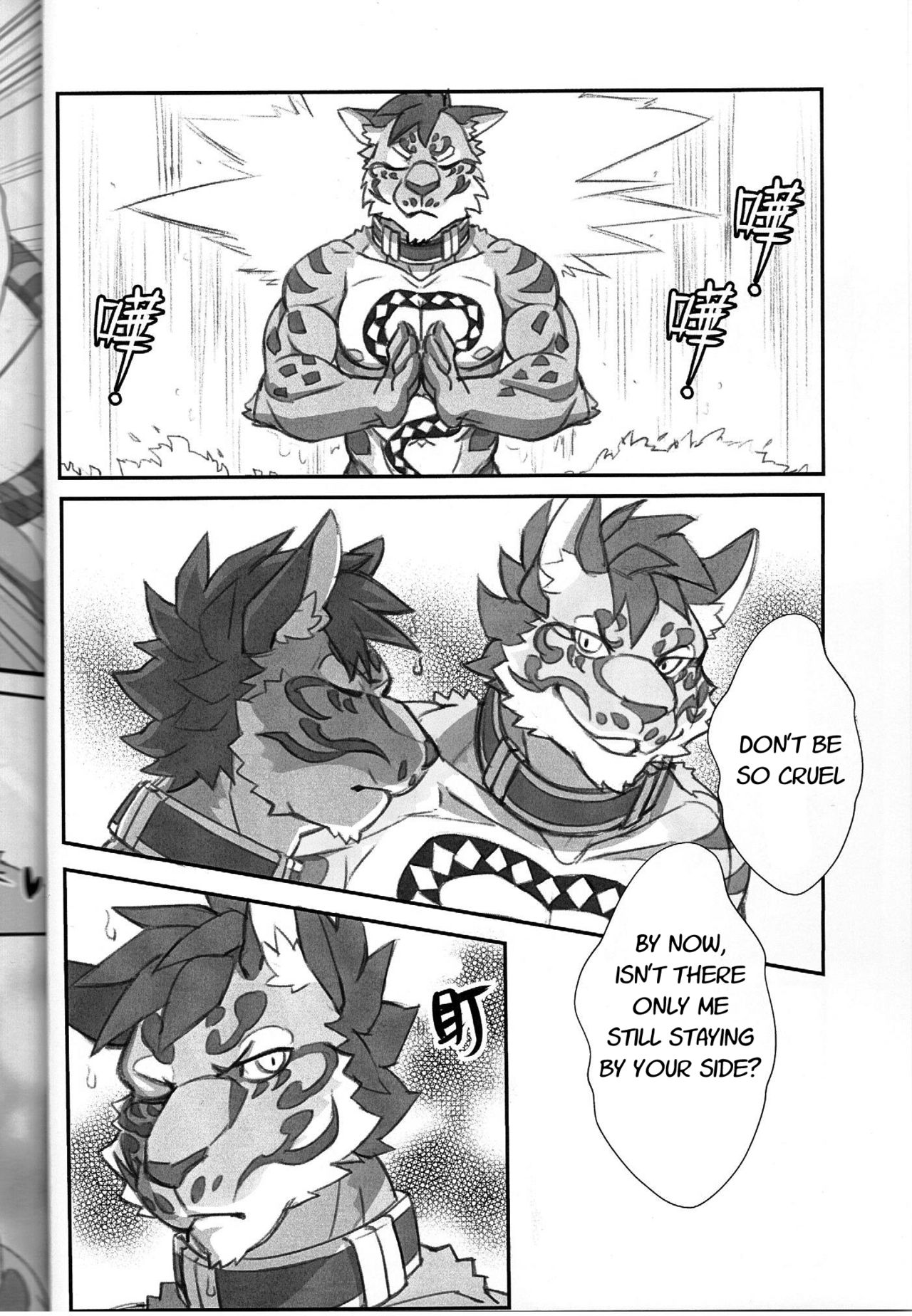 漫畫《家有大貓-Before the Story》 page 6 full