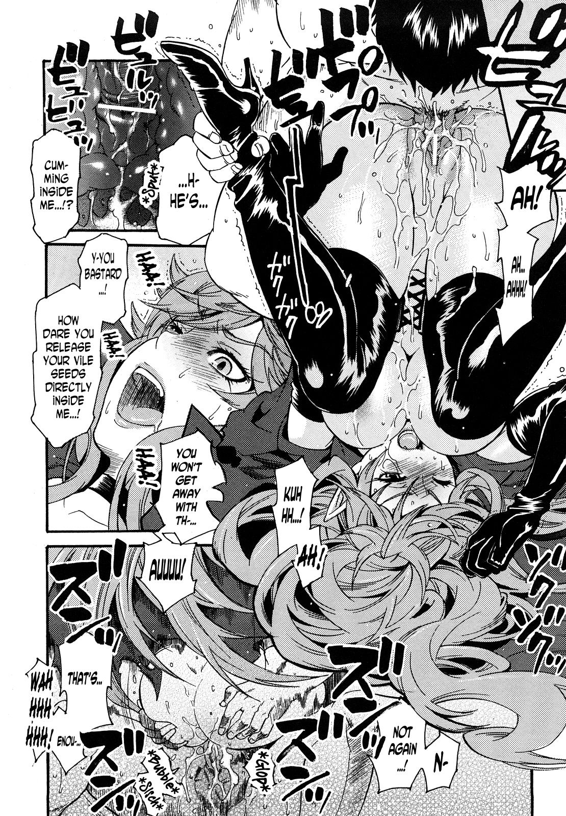Reizoku Kanbu Rinvell | Slave Officer Rinvell page 12 full
