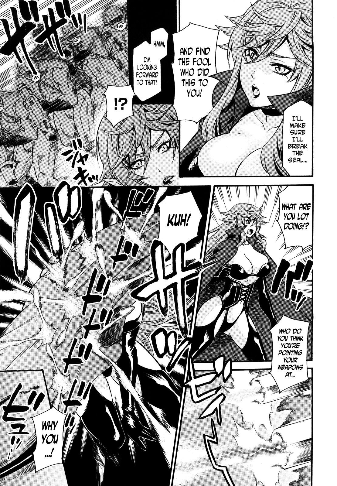 Reizoku Kanbu Rinvell | Slave Officer Rinvell page 3 full