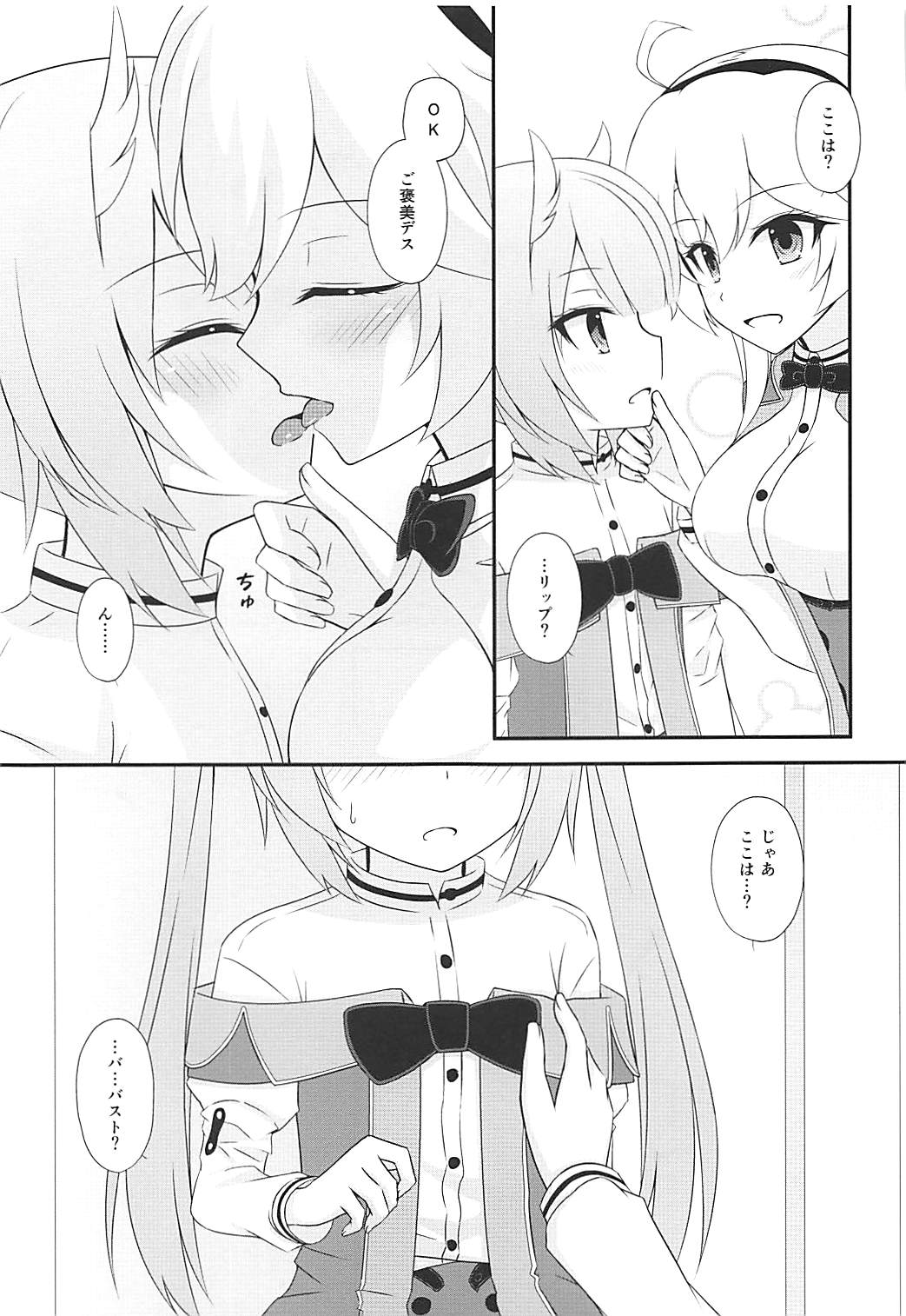 Study Time page 6 full