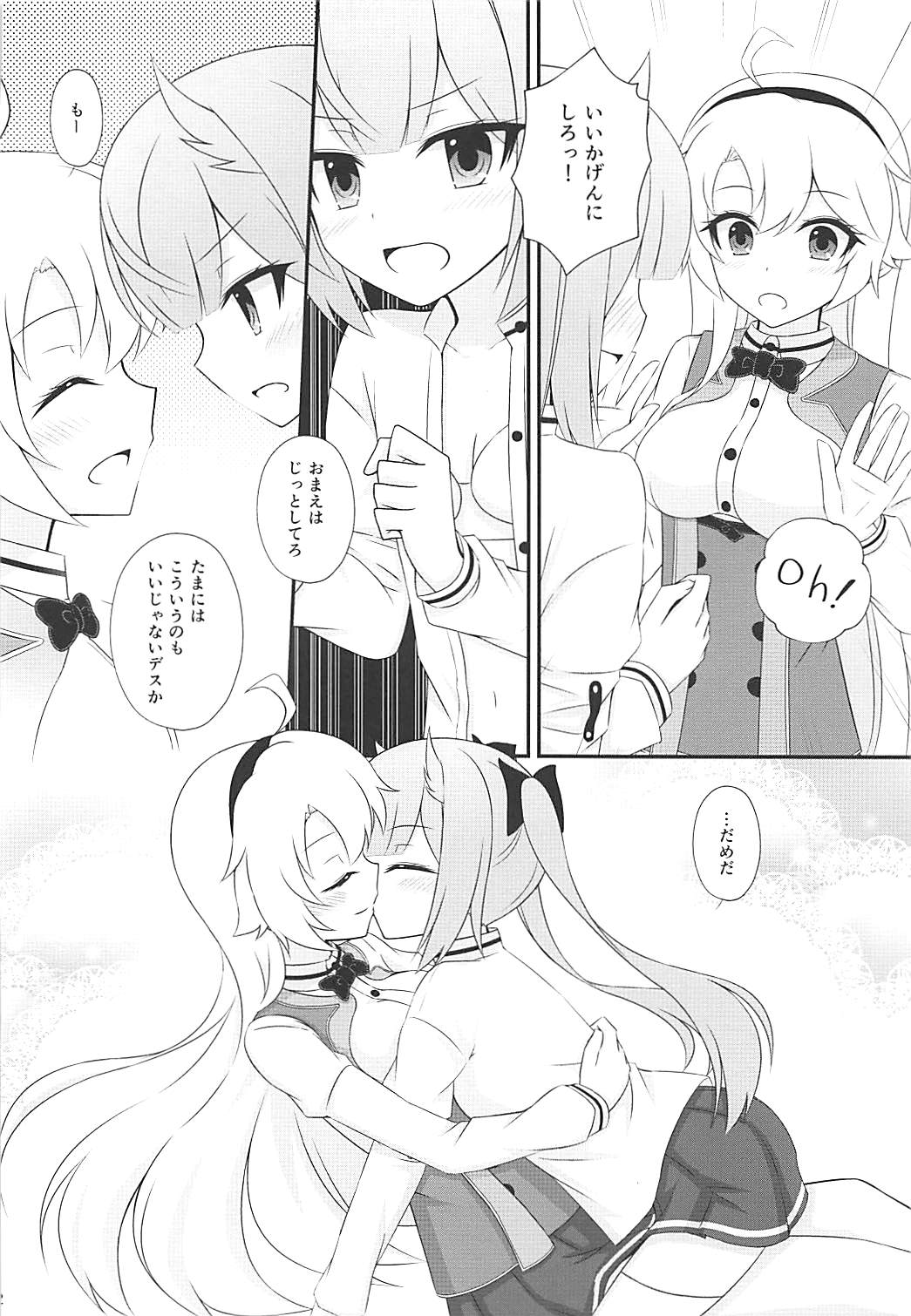 Study Time page 9 full