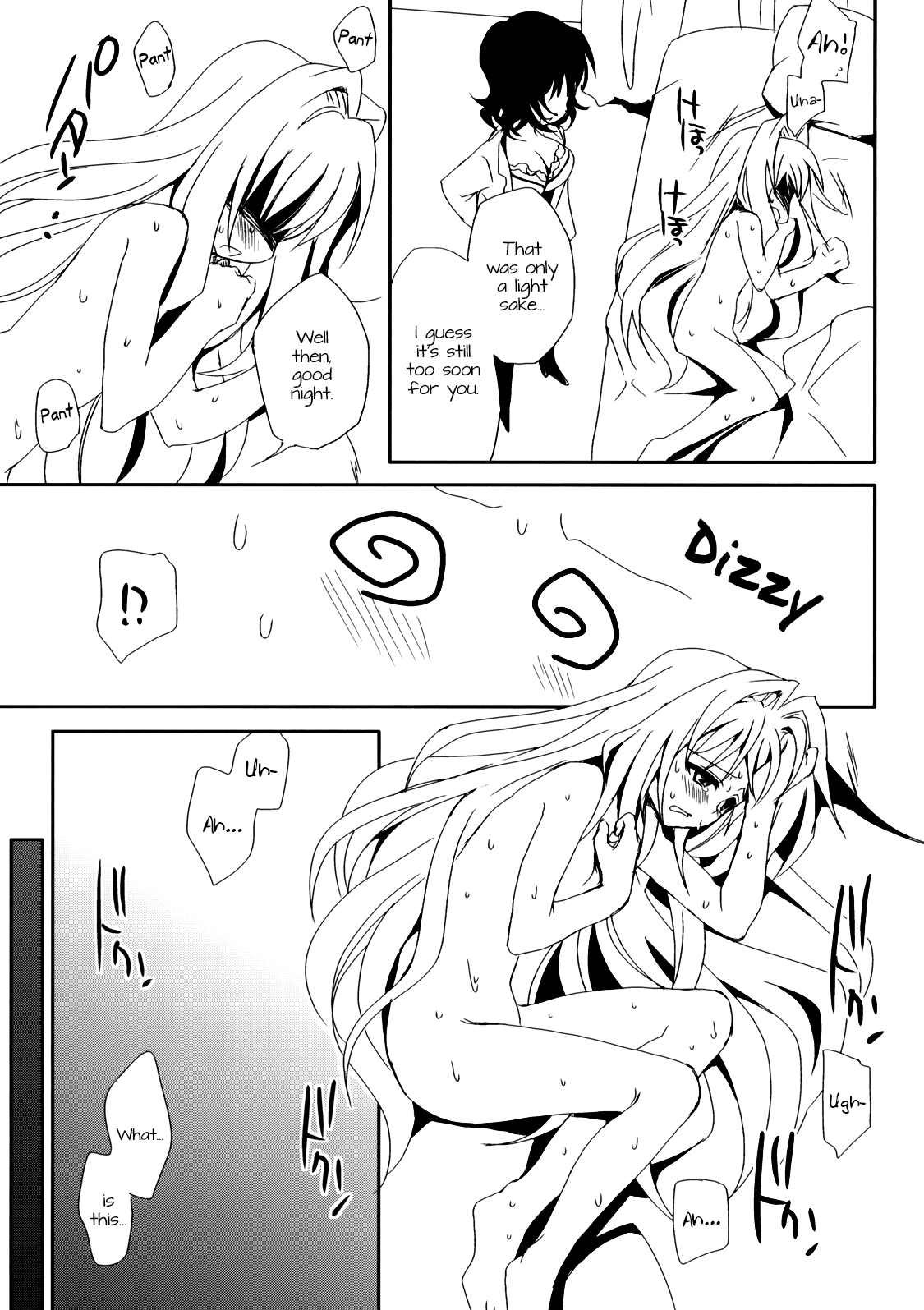onayami page 11 full