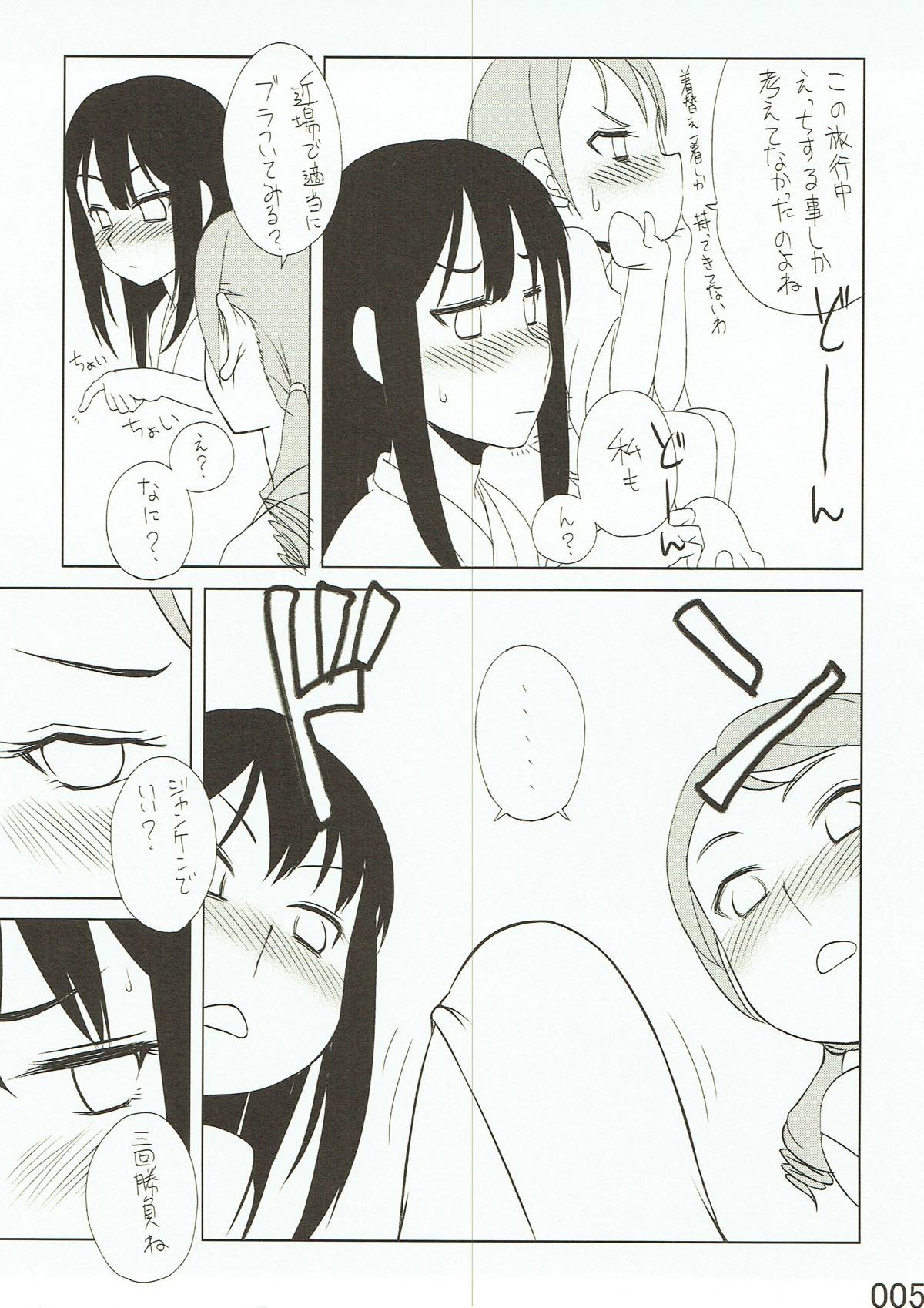 Tryad Shippori Onsen Futsukame Shiburin Nao no Asadachi Sex!! page 6 full