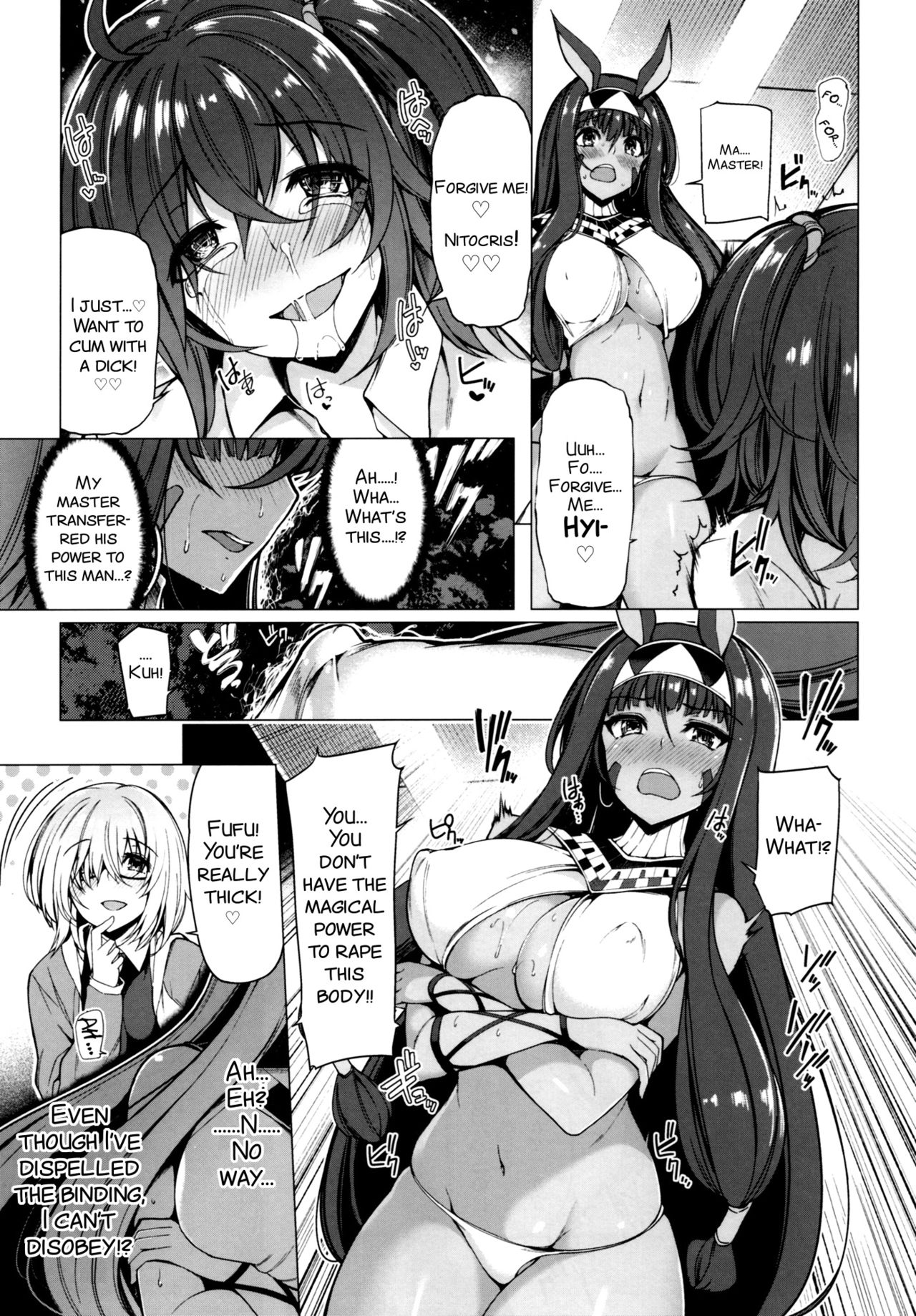 Yobarete Tobidete Pakopako Nitocris page 11 full