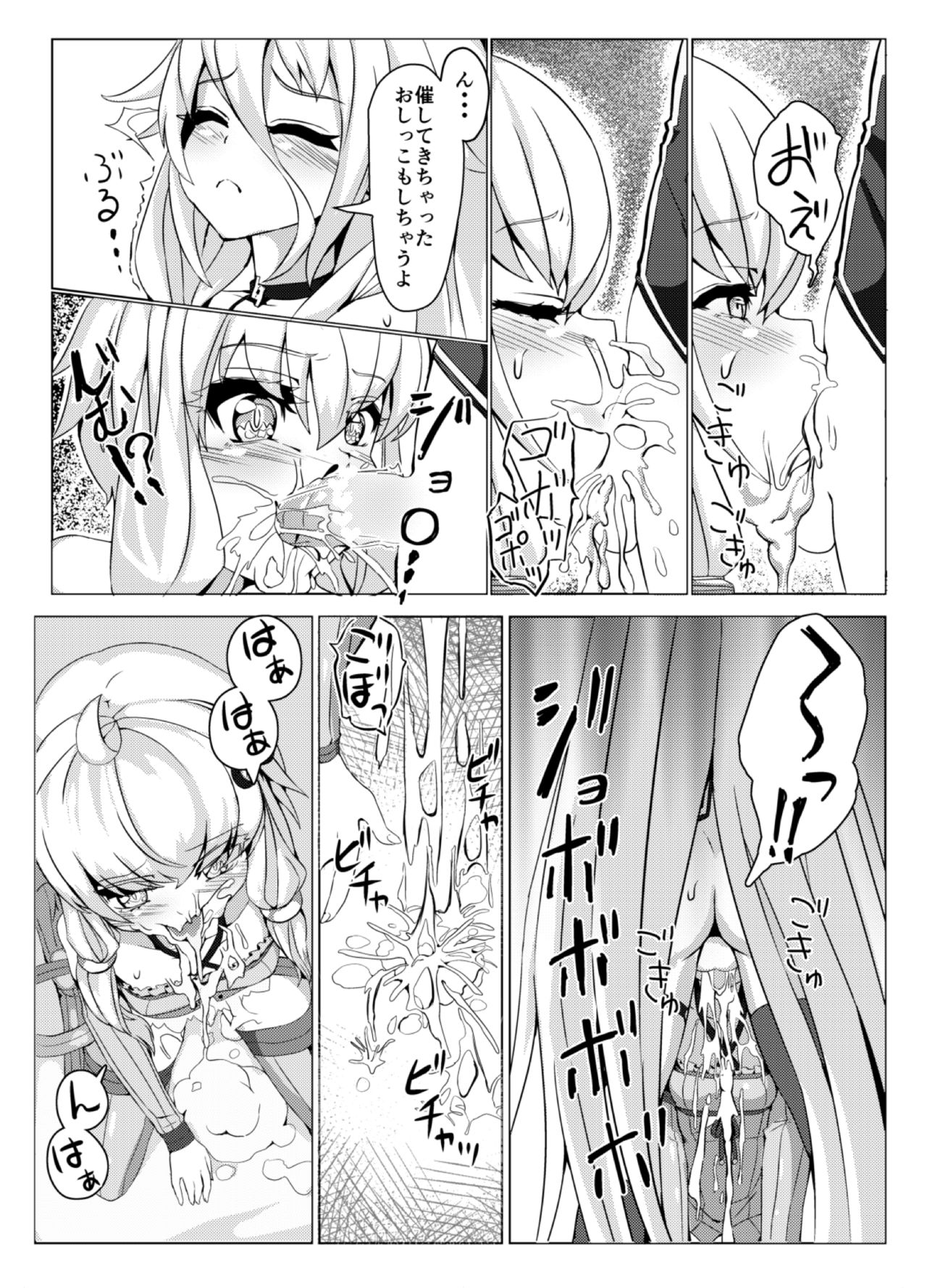 Rehydration page 11 full