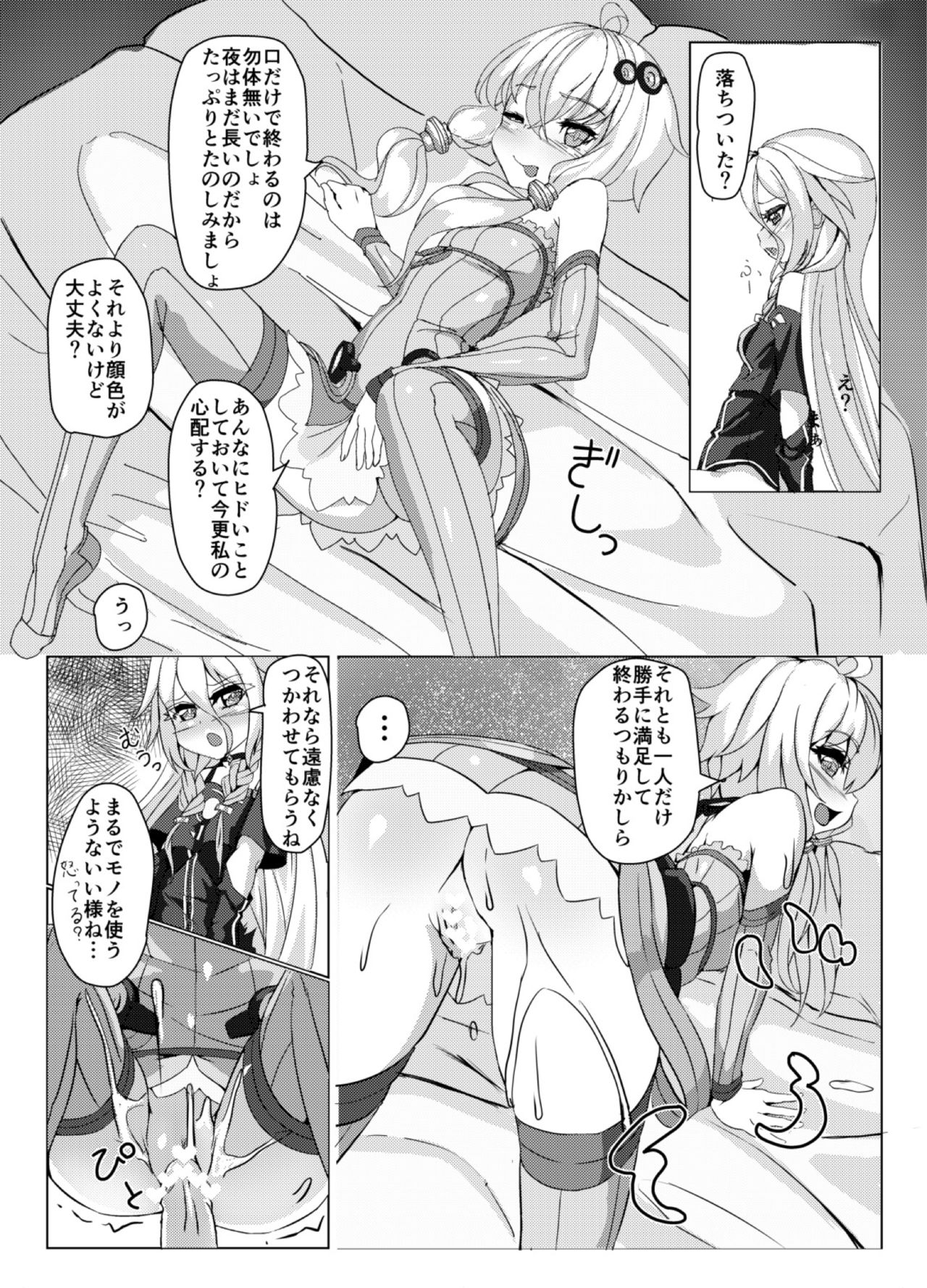 Rehydration page 12 full